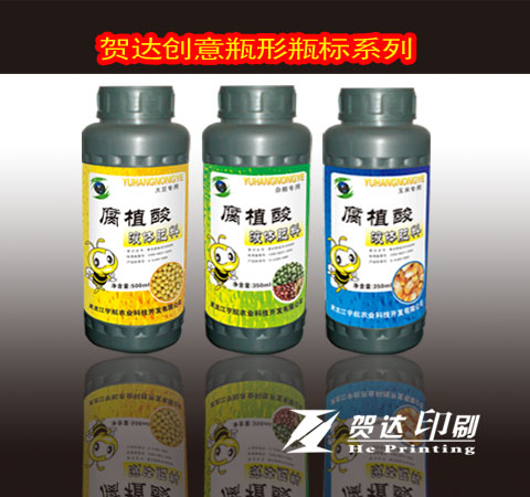 瓶形瓶标  
