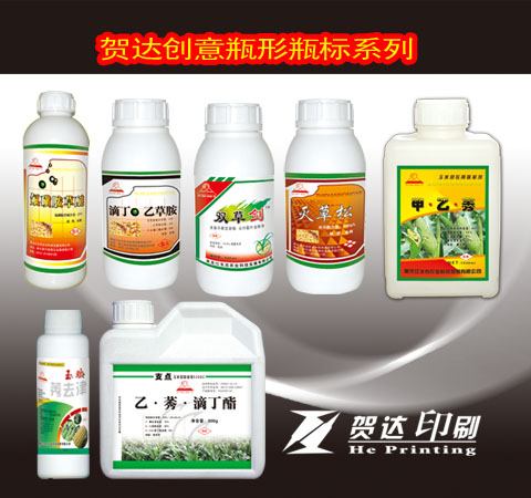 瓶形瓶标  