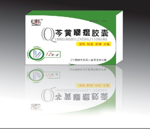 药盒  