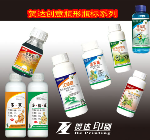 瓶形瓶标  