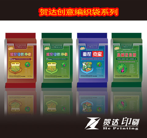 编织袋  