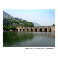 东戴河旅游景区-九门口长城 