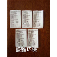 亚泰40号楼，检测和治理