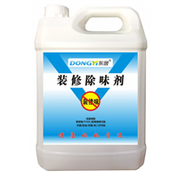 装修除味剂dy2