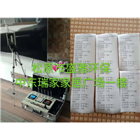 松原甲醛治理公司