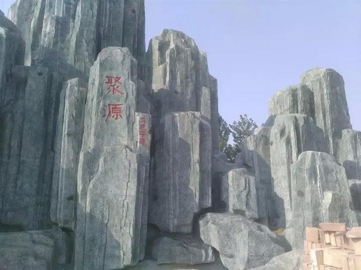 安徽假山喷泉制作、安徽园林假山施工