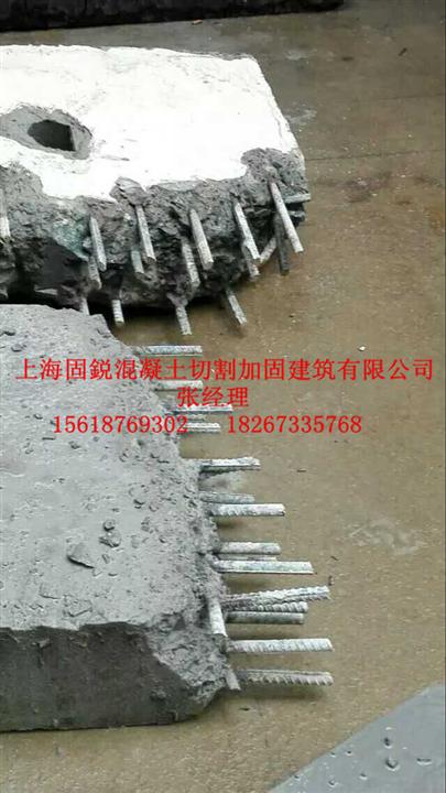福州混泥土切割 