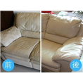 沈阳沙发清洗 