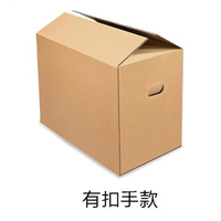 云南有扣搬家纸箱