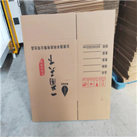 昆明定做食品纸箱