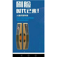 巍山换锁