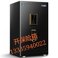 东阳开锁公司