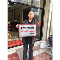 横店专业开锁 