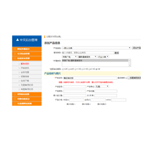 横店指纹锁