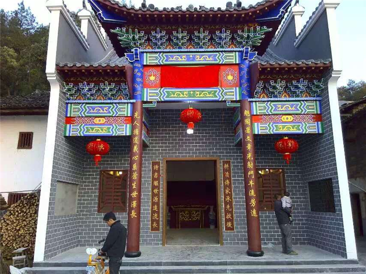 农村家族传统祠堂效果图 