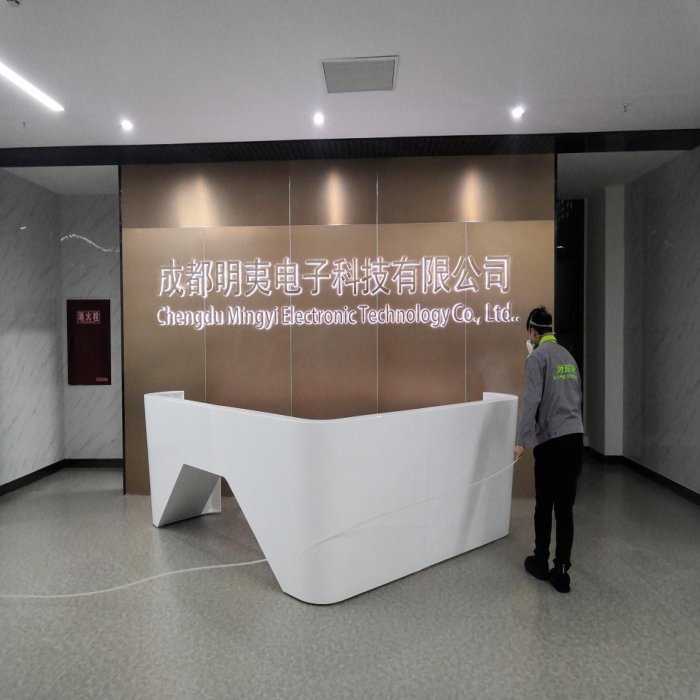 乐山专业除甲醛公司