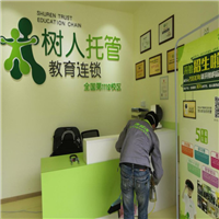 乐山除甲醛公司电话