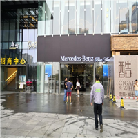 乐山甲醛检测治理公司