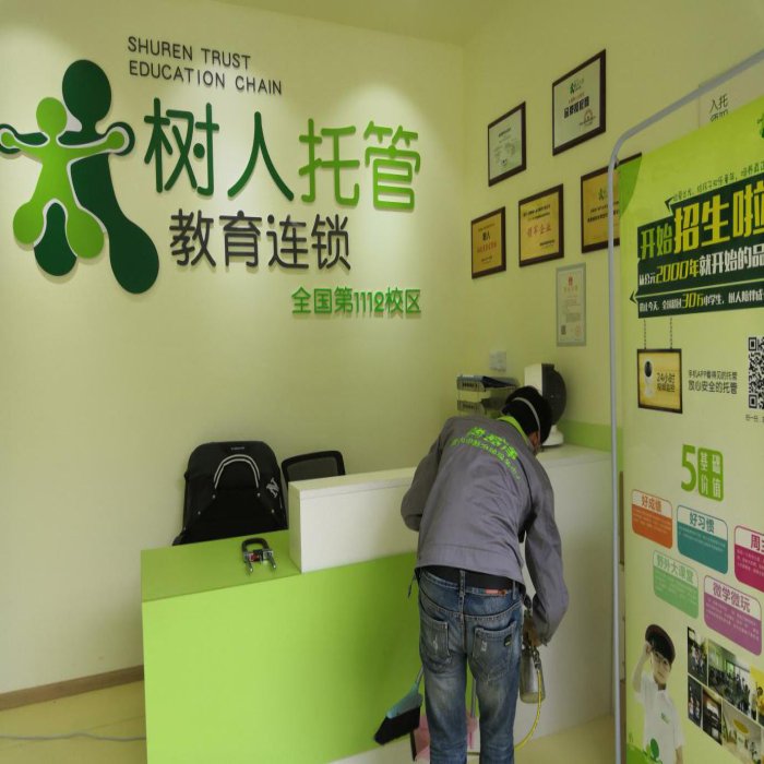 乐山除甲醛公司电话
