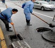 六盘水疏通下水道
