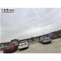 广州活动房定制