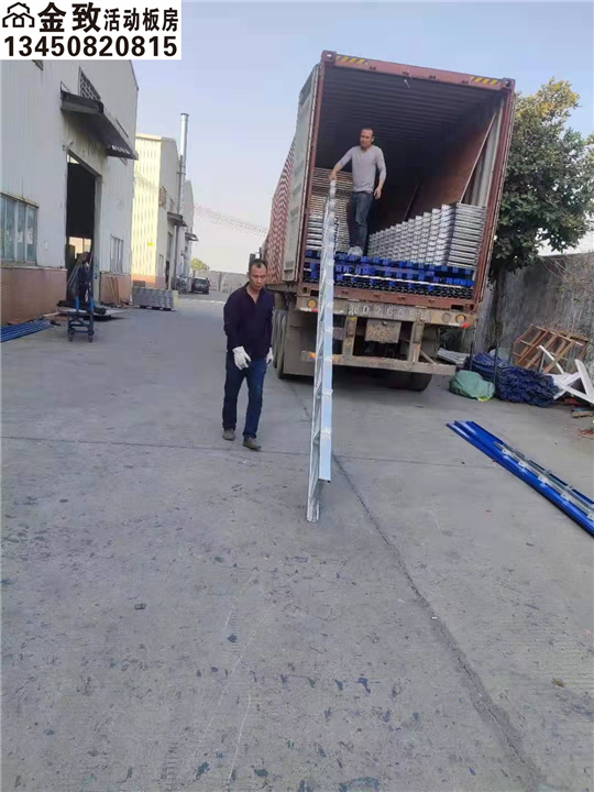 深圳活动房