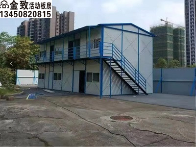 佛山活动板房