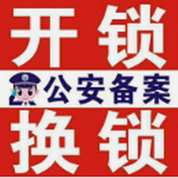 庐江开汽车锁电话号码8776 8776 