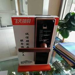 庐江开锁公司电话号码87768776 