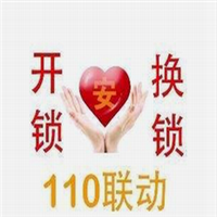 庐江配汽车钥匙 