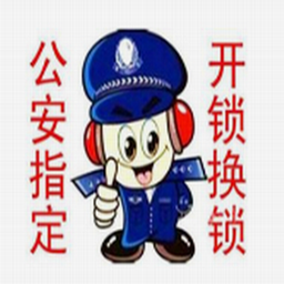 庐江换锁-庐江换锁公司电话8776 8776 