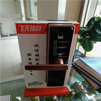 庐江开锁公司电话号码87768776 