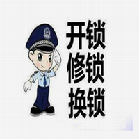 庐江开锁0551-8776 8776 庐江专业开锁公司 