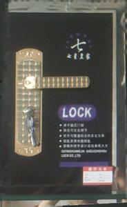 庐江开锁公司_庐江**开锁_庐江开锁_ 