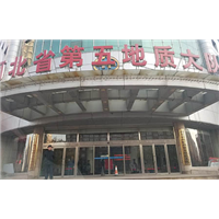 郑州卷闸门 