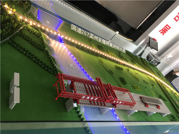 黄河大桥模型制作 