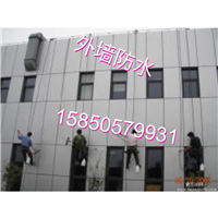南京外墙防水 