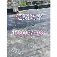 南京防水 
