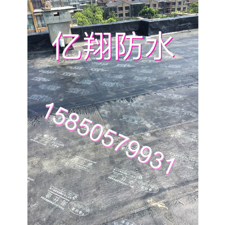 南京亿翔防水 