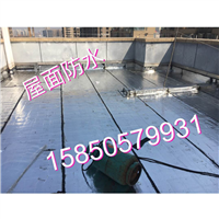 南京屋面防水 