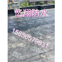 南京亿翔防水 