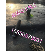 南京屋面防水 