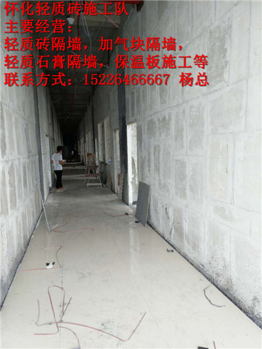 怀化轻质砖厂家直销