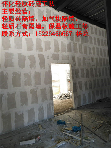 怀化轻质砖价格