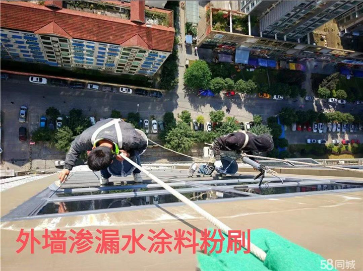 海口墙面免砸防水师傅电话是多少