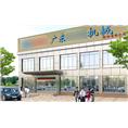 钢结构办公大楼 