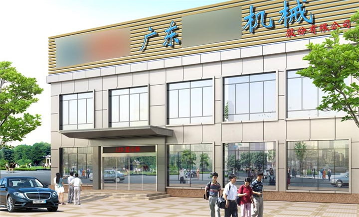钢结构办公大楼 
