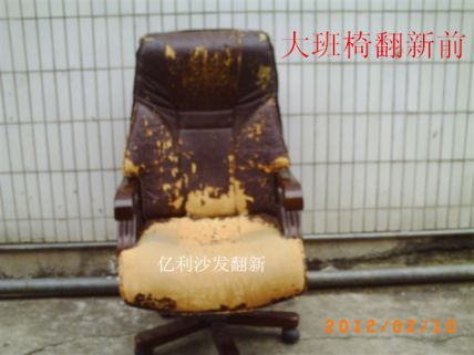 中山沙发翻新电话|中山沙发翻新价格5 