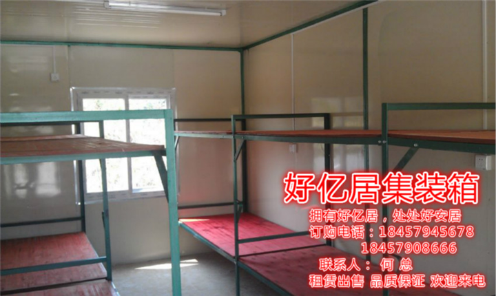 浙江集装箱板房 