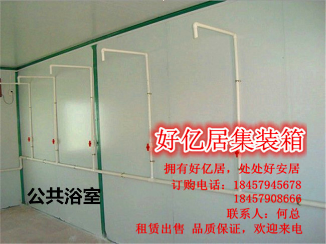 宁波集装箱